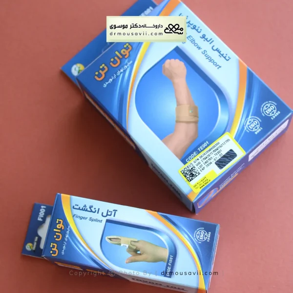 تجهیزات پزشکی