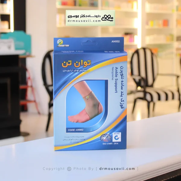 تجهیزات پزشکی