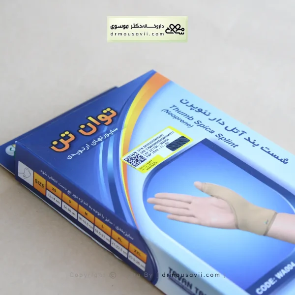لیست تجهیزات پزشکی