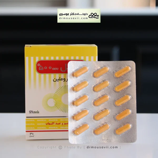 محصولات ترمیم زخم