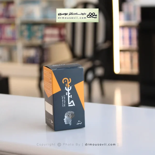 محصولات مکمل انرژی زا