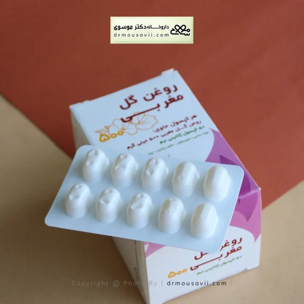 محصولات گل مغربی