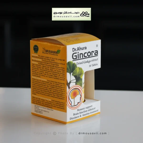 محصولات تقویت حافظه و تمرکز