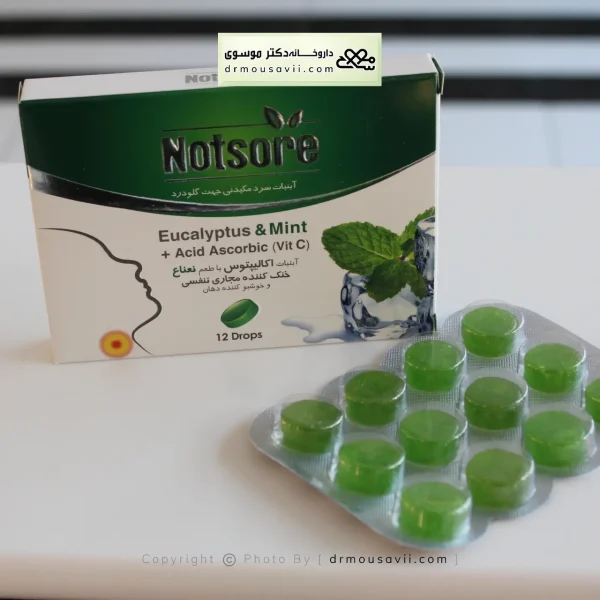 محصولات سرماخوردگی و آلرژی