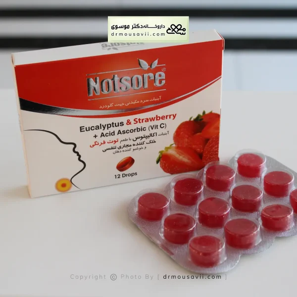 محصولات سرماخوردگی و آلرژی