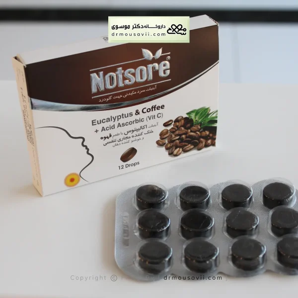 محصولات سرماخوردگی و آلرژی