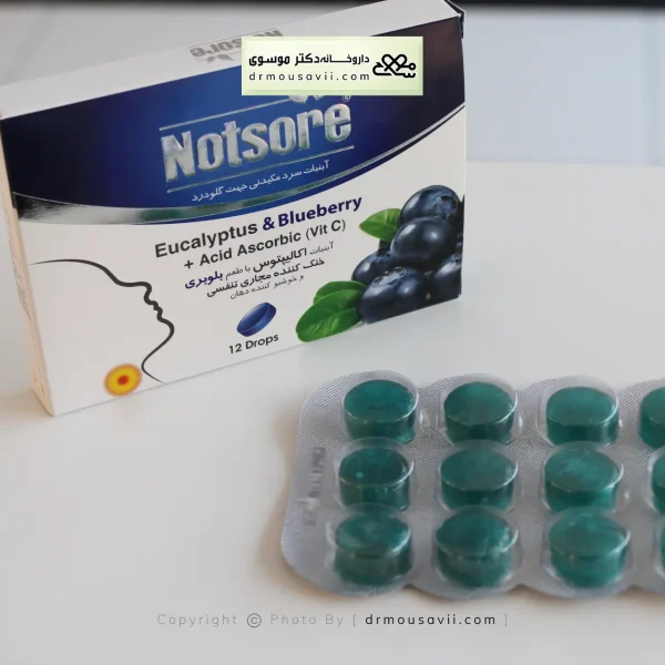 محصولات سرماخوردگی و آلرژی