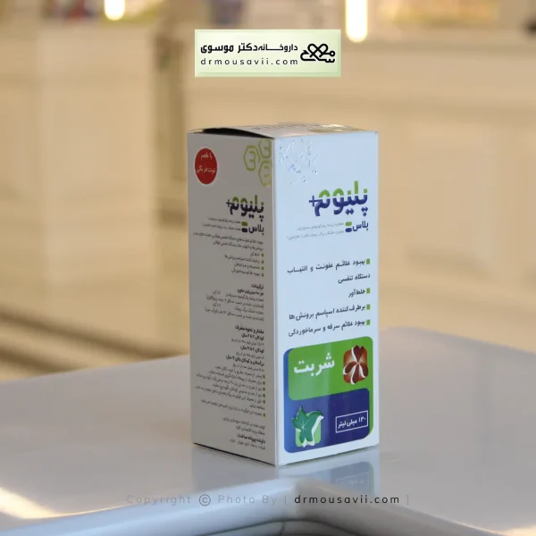 محصولات سرماخوردگی و سرفه