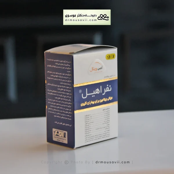 محصولات مولتی ویتامین‌ بیماران کلیوی