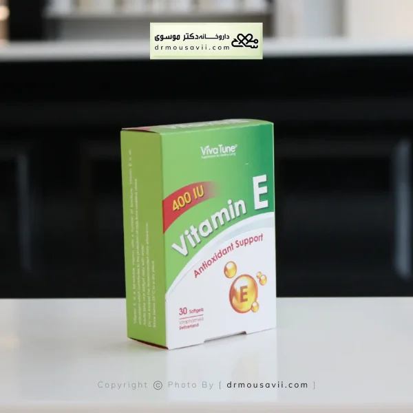 محصولات ویتامین ای (E)