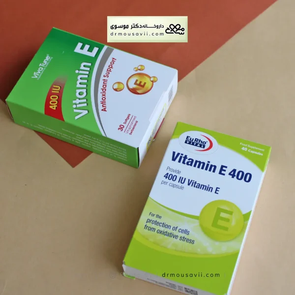 محصولات ویتامین ای (E)