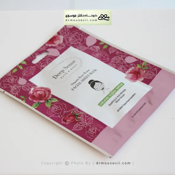 محصولات ماسک صورت