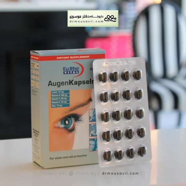 محصولات مکمل های تقویت بینایی