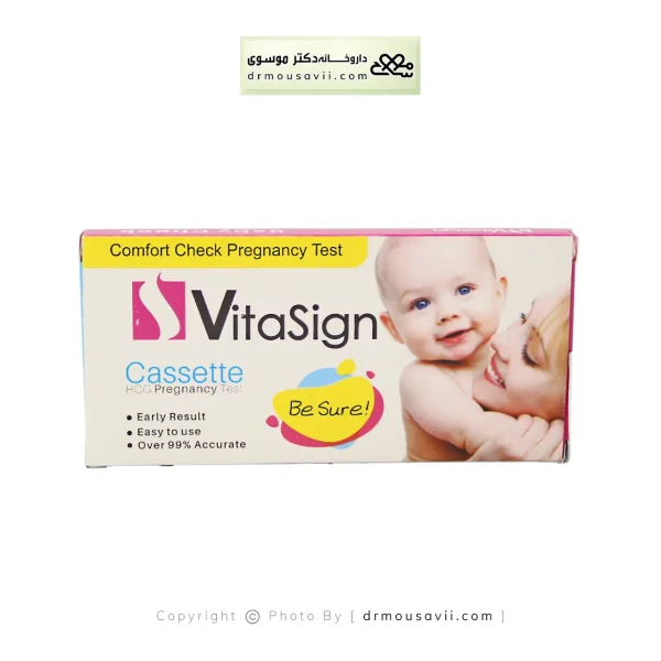 بی بی چک کاستی ویتاساین