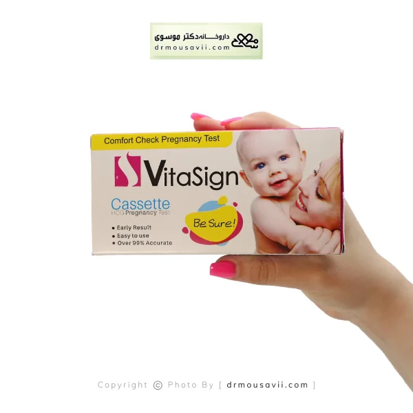 بی بی چک کاستی ویتاساین