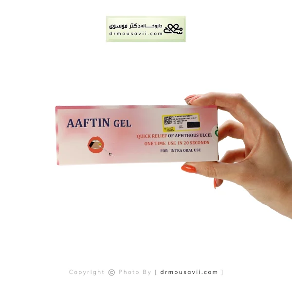 ژل دهانی آفتین 14 گرم
