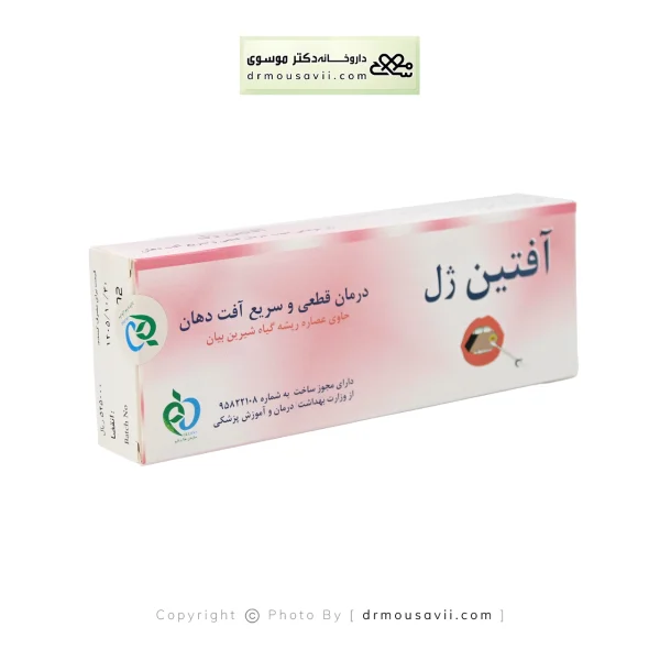 ژل دهانی آفتین 14 گرم