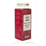 استون طبی مهدارو