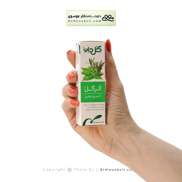 اسپری بینی گیاهی آلرگل گل دارو 20 میل