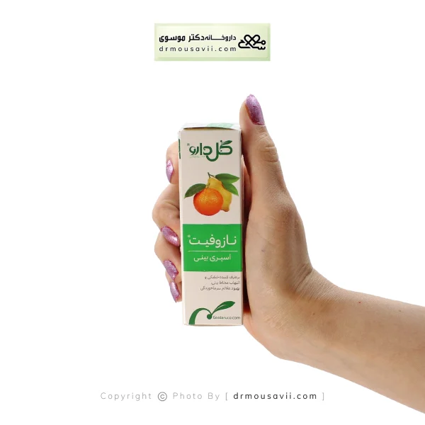 اسپری بینی گیاهی نازوفیت گل دارو 20 میلی لیتر