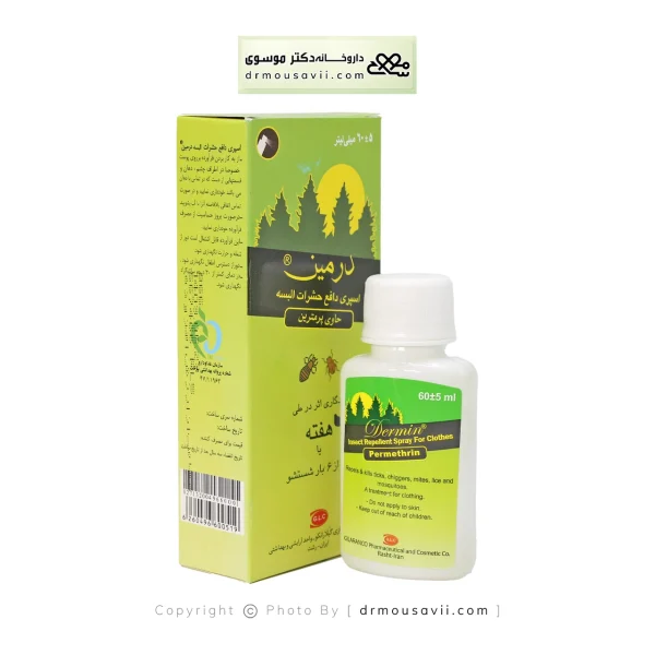 اسپری دافع حشرات درمین