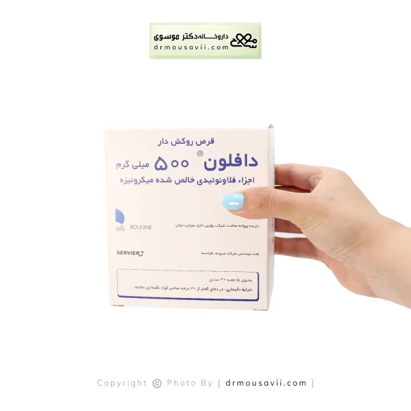 قرص دافلون 500 میلی گرم سرویر 30 عددی