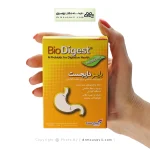 ساشه بایو دایجست تک ژن فارما | 15 عدد