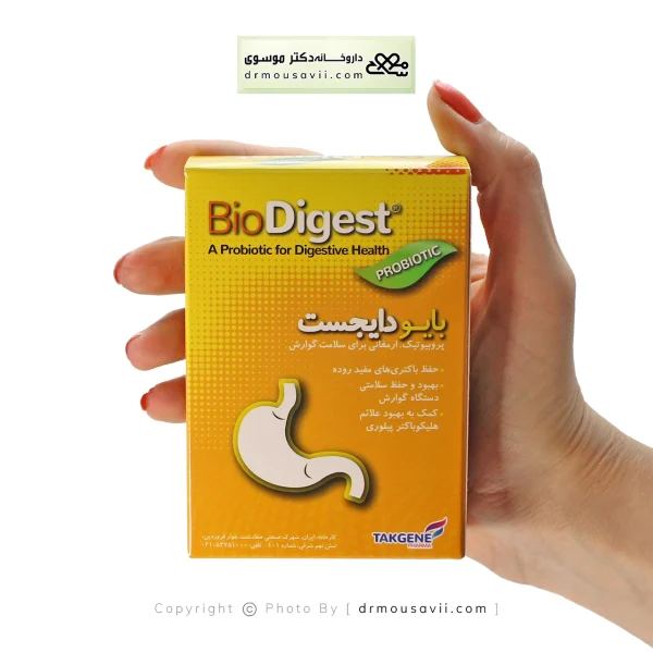 ساشه بایو دایجست تک ژن فارما | 15 عدد
