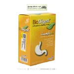 ساشه بایو دایجست تک ژن فارما | 15 عدد