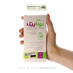 ساشه نوناپیک ۱۶ گرمی