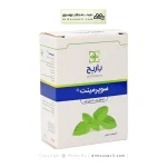 کپسول سوپرمینت باریج اسانس ۲۰ میلی گرم ۳۰ عددی