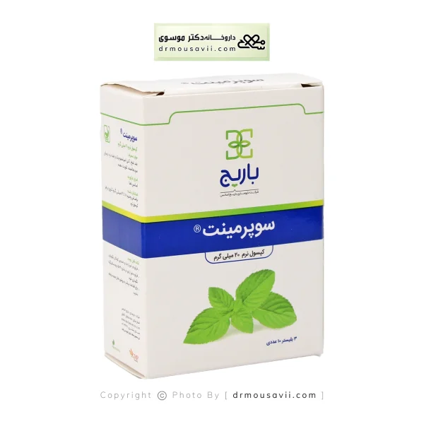 کپسول سوپرمینت باریج اسانس ۲۰ میلی گرم ۳۰ عددی