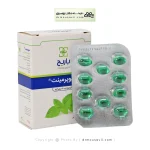 کپسول سوپرمینت باریج اسانس ۲۰ میلی گرم ۳۰ عددی