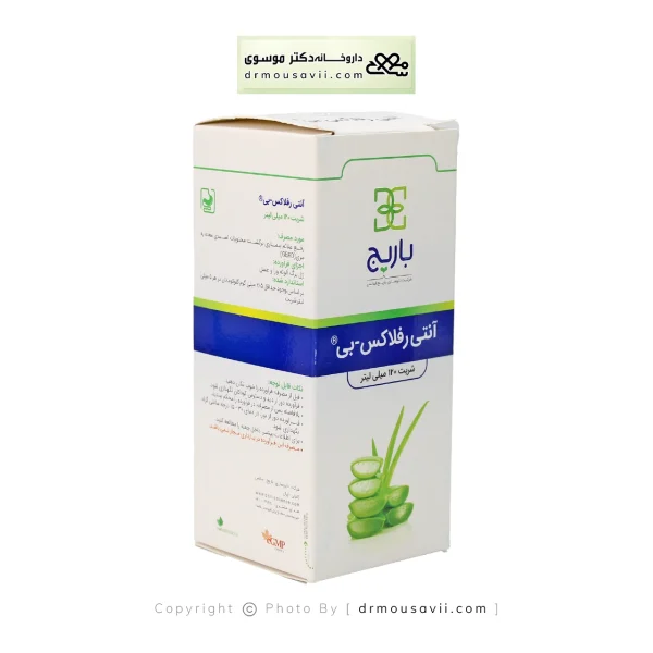 شربت آنتی رفلاکس-بی باریج اسانس 120 میلی لیتر