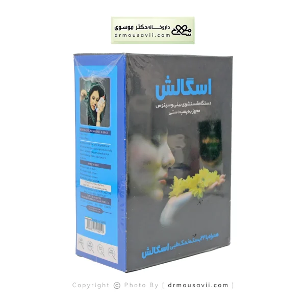دستگاه شستشوی بینی و سینوس اسگالش SGALESH