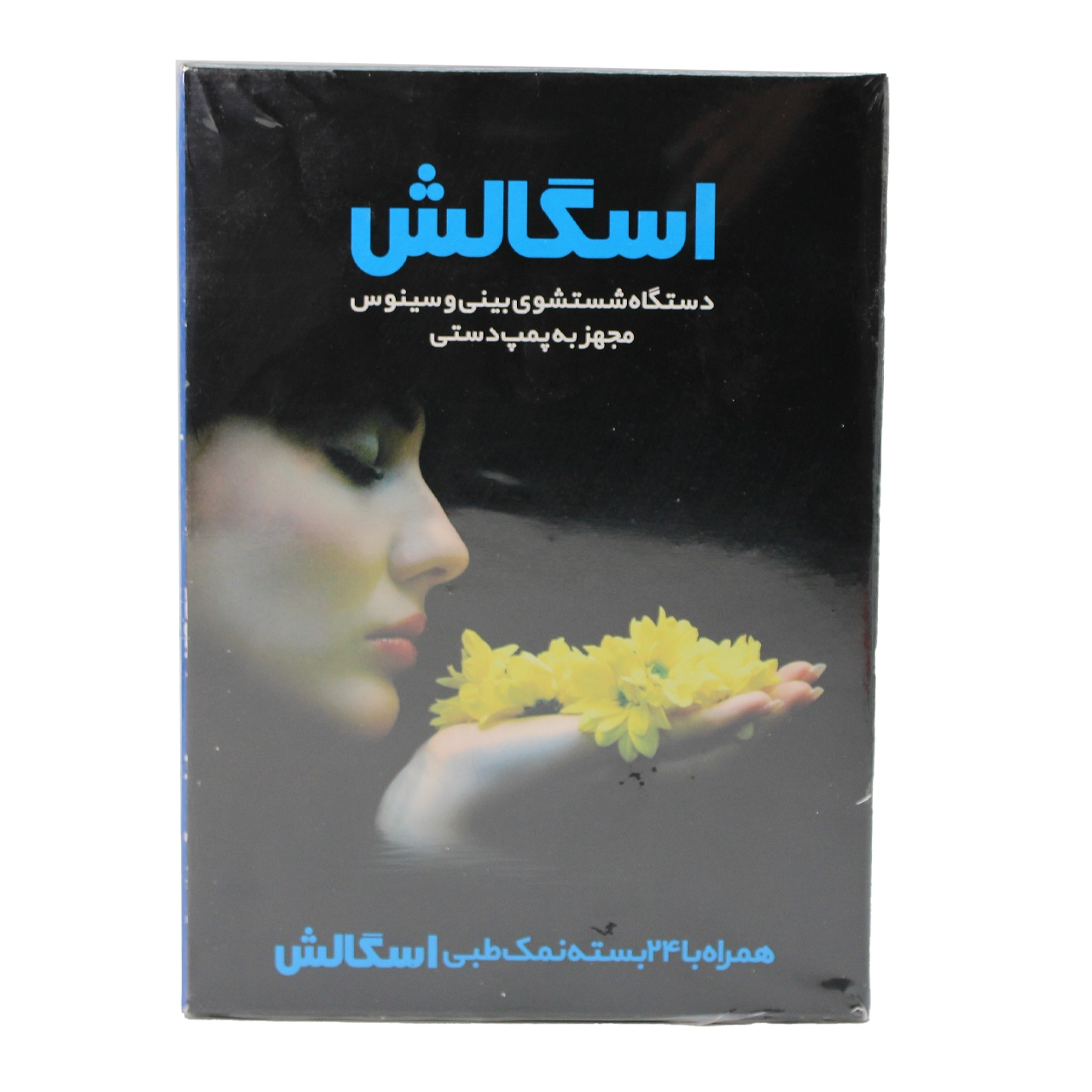 دستگاه شستشوی بینی و سینوس اسگالش SGALESH دستگاه شستشوی بینی و سینوس اسگالش SGALESH