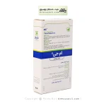 شیاف مقعدی ام‌جی باریج اسانس