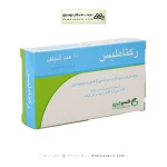 شیاف رکتاملیس اکسیر گستر اسپادانا 10 عدد