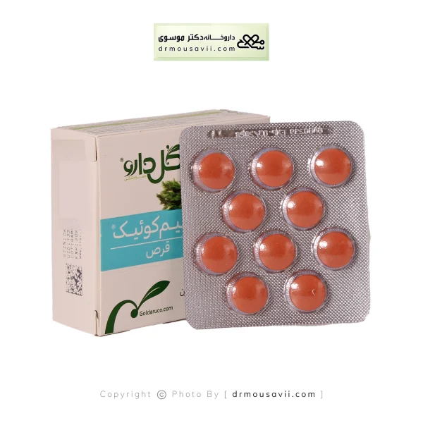قرص اسلیم کوئیک گل دارو 30 عددی