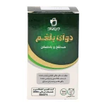 دوای بلغم دیموند | فرآورده طب سنتی برای رفع نفخ و سردی مزاج