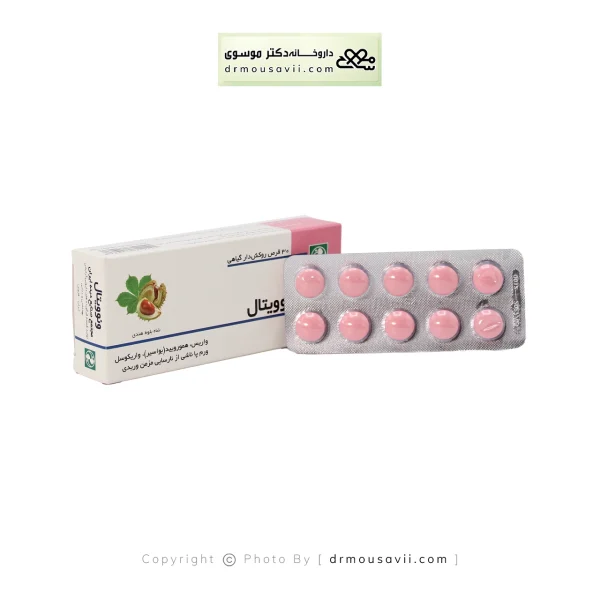 قرص روکش‌دار گیاهی ونوویتال دینه ۳۰ عددی