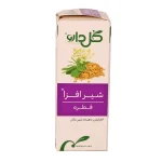 قطره گیاهی شیرافزا گل دارو 30 میلی‎ لیتر