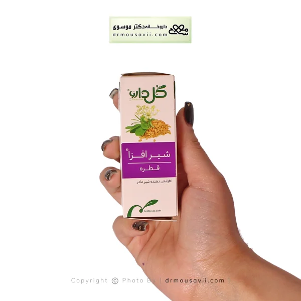 قطره گیاهی شیرافزا گل دارو 30 میلی‎ لیتر