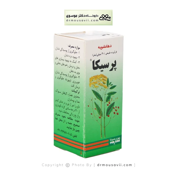 قطره پرسیکا پورسینا ۳۰ میلی لیتر