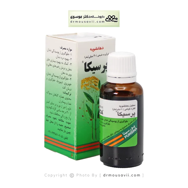 قطره پرسیکا پورسینا ۳۰ میلی لیتر