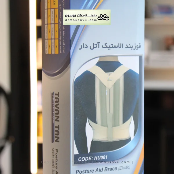 قوز بند