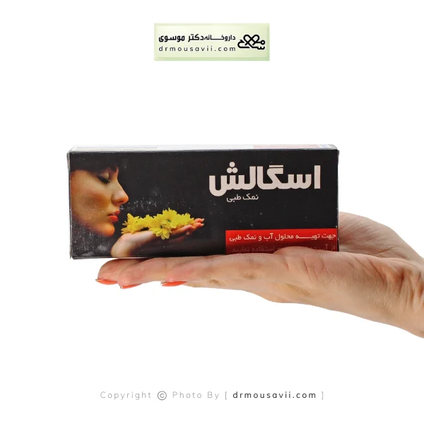 نمک طبی اسگالش بسته 24 عددی