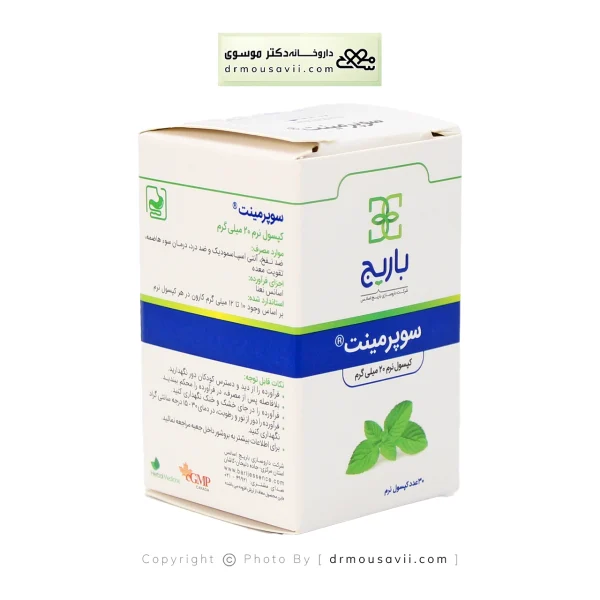 کپسول سوپرمینت باریج اسانس بسته 30 عددی
