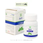 کپسول سوپرمینت باریج اسانس بسته 30 عددی