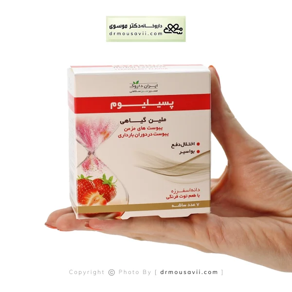 پسیلیوم ایران داروک (توت فرنگی،موز )